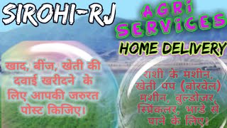 Sirohi Agri Services ♤ Buy Seeds, Pesticides, Fertilisers ♧ Purchase Farm Machinary on rent