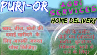 Puri Agri Services ♤ Buy Seeds, Pesticides, Fertilisers ♧ Purchase Farm Machinary on rent