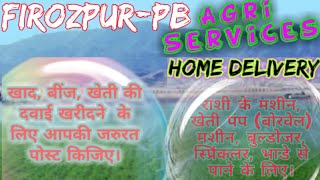 Firozpur Agri Services ♤ Buy Seeds, Pesticides, Fertilisers ♧ Purchase Farm Machinary on rent