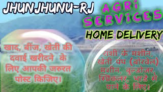Jhunjhunu Agri Services ♤ Buy Seeds, Pesticides, Fertilisers ♧ Purchase Farm Machinary on rent