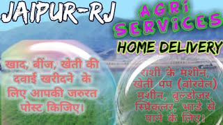 Jaipur Agri Services ♤ Buy Seeds, Pesticides, Fertilisers ♧ Purchase Farm Machinary on rent