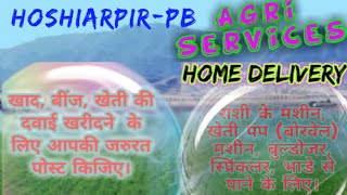 Hoshiarpur Agri Services ♤ Buy Seeds, Pesticides, Fertilisers ♧ Purchase Farm Machinary on rent
