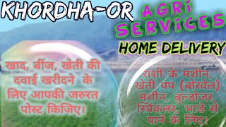 Khordha Agri Services ♤ Buy Seeds, Pesticides, Fertilisers ♧ Purchase Farm Machinary on rent