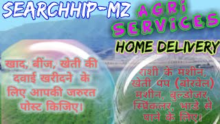 Searchhip Agri Services ♤ Buy Seeds, Pesticides, Fertilisers ♧ Purchase Farm Machinary on rent