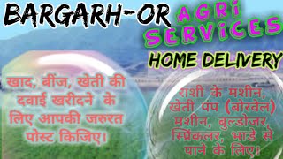 Bargarh Agri Services ♤ Buy Seeds, Pesticides, Fertilisers ♧ Purchase Farm Machinary on rent