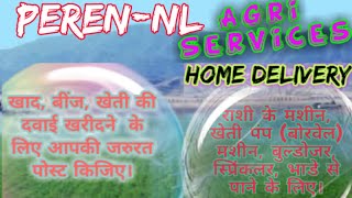 Peren Agri Services ♤ Buy Seeds, Pesticides, Fertilisers ♧ Purchase Farm Machinary on rent