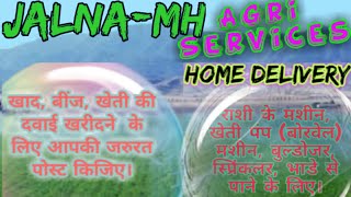 Jalna Agri Services ♤ Buy Seeds, Pesticides, Fertilisers ♧ Purchase Farm Machinary on rent