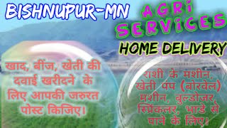 Bishnupur Agri Services ♤ Buy Seeds, Pesticides, Fertilisers ♧ Purchase Farm Machinary on rent