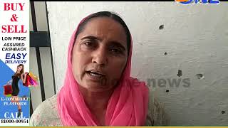 ATM Fraud in Mukhtsar Sahib