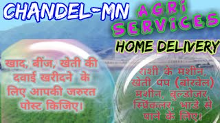 Chandel Agri Services ♤ Buy Seeds, Pesticides, Fertilisers ♧ Purchase Farm Machinary on rent
