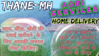 Thane Agri Services ♤ Buy Seeds, Pesticides, Fertilisers ♧ Purchase Farm Machinary on rent