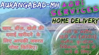 Aurangabad Agri Services ♤ Buy Seeds, Pesticides, Fertilisers ♧ Purchase Farm Machinary on rent