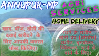 Annupur Agri Services ♤ Buy Seeds, Pesticides, Fertilisers ♧ Purchase Farm Machinary on rent