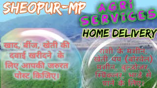 Sheopur Agri Services ♤ Buy Seeds, Pesticides, Fertilisers ♧ Purchase Farm Machinary on rent