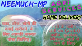 Neemuch Agri Services ♤ Buy Seeds, Pesticides, Fertilisers ♧ Purchase Farm Machinary on rent