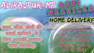 Alirajpur Agri Services ♤ Buy Seeds, Pesticides, Fertilisers ♧ Purchase Farm Machinary on rent