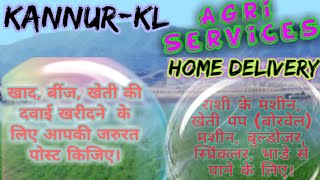 Kannur Agri Services ♤ Buy Seeds, Pesticides, Fertilisers ♧ Purchase Farm Machinary on rent