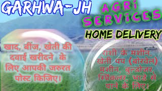 Garhwa Agri Services ♤ Buy Seeds, Pesticides, Fertilisers ♧ Purchase Farm Machinary on rent