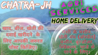 Chatra Agri Services ♤ Buy Seeds, Pesticides, Fertilisers ♧ Purchase Farm Machinary on rent