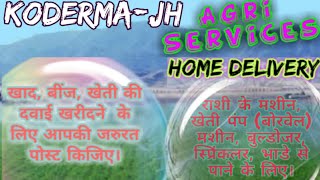 Koderma Agri Services ♤ Buy Seeds, Pesticides, Fertilisers ♧ Purchase Farm Machinary on rent