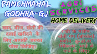 Panchmahal Godhra Agri Services ♤ Buy Seeds, Fertilisers ♧ Purchase Farm Machinary on rent