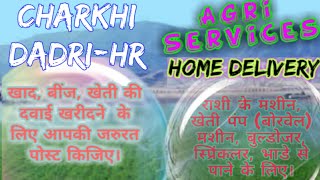 Charkhi Dadri Agri Services ♤ Buy Seeds, Pesticides, Fertilisers ♧ Purchase Farm Machinary on rent