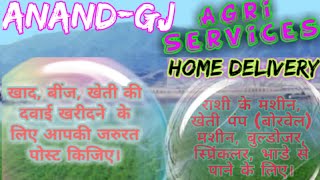 Anand Agri Services ♤ Buy Seeds, Pesticides, Fertilisers ♧ Purchase Farm Machinary on rent