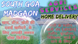 South Goa Madgaon Agri Services ♤ Buy Seeds, Fertilisers ♧ Purchase Farm Machinary on rent
