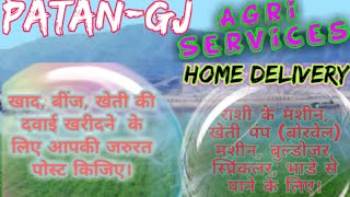 Patan Agri Services ♤ Buy Seeds, Pesticides, Fertilisers ♧ Purchase Farm Machinary on rent