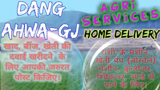 Dang Ahwa Agri Services ♤ Buy Seeds, Pesticides, Fertilisers ♧ Purchase Farm Machinary on rent