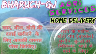 Bharuch Agri Services ♤ Buy Seeds, Pesticides, Fertilisers ♧ Purchase Farm Machinary on rent