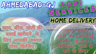 Ahmedabad Agri Services ♤ Buy Seeds, Pesticides, Fertilisers ♧ Purchase Farm Machinary on rent