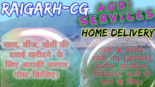 Raigarh Agri Services ♤ Buy Seeds, Pesticides, Fertilisers ♧ Purchase Farm Machinary on rent
