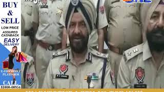 moga courier bomb blast case solved , press confrence by police