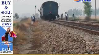 firozpur mein jammutavi ahmedabad express train haadsagrast , train se alag hua engine