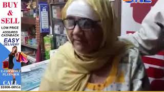 होशियारपुर में मेडिकल स्टोर में महिला से लूटपाट , सीसीटीवी में कैद वारदात