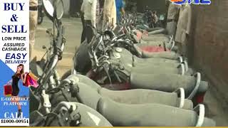 Bike chor Moga police ne kiye giraftaar , 22 motorcycle baraamad