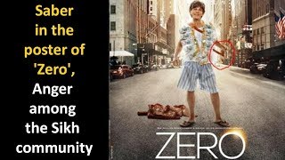 OMG | #ShahRukhKhan की #ZERO अब बड़ी मुश्किल में , #release से पहले ही विवादों में फंसी