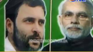 #politicalkites #rahulgandhikite #modikite पठानकोट में राजनितिक चेहरों वाले पतंगे