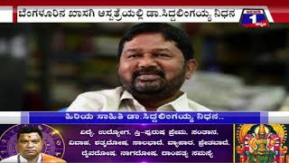 ಕೊರೊನಾದಿಂದ ಕವಿ, ಹಿರಿಯ ಸಾಹಿತಿ ಡಾ.ಸಿದ್ದಲಿಂಗಯ್ಯ (67) ವಿಧಿವಶ