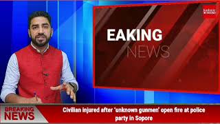Civilian injured after ‘unknown gunmen’ open fire at police party in Sopore