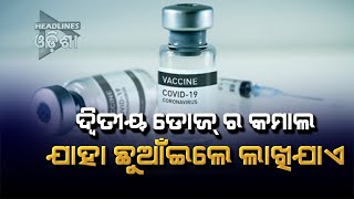 A man Feel magnetic power in her body after take second covid vaccine#Headlines odisha