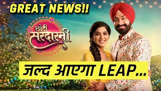 Great News! Choti Sarrdaarni To Witness A Leap Soon | Colors TV
