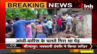 MP News || Bhopal में टॉकीज चौराहे पर गिरा पेड़,  एक की मौत 3 लोगों को Rescue कर निकाला गया बाहर