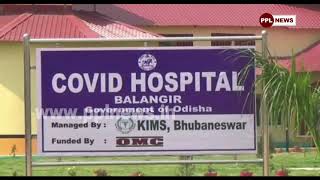 Birthday Celebration In COVID Hospital in Bolangir | ହସ୍ପିଟାଲ୍ ରେ ଜନ୍ମଦିନ ପାଳିଲେ ୯୩ ବର୍ଷୀୟ ବ୍ୟକ୍ତି