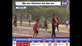 Ahmedabad: મેદાનમાં ક્રિકેટ રમવા લોકો ભેગા થયા, માસ્ક અને સો. ડિસ્ટન્સનો અભાવ | Corona