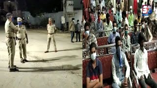 Chabutra Mission | Lockdown Mein 30 Naujawano Ko Police Ne Kiya Giraftaar | Baba Nagar | Hyderabad |