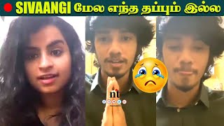???? VIDEO: சர்ச்சையில் சிக்கிய Sivaangi - Thala Fans-யிடம் மன்னிப்பு கேட்ட Sakthi ???????? Emotional வீடியோ