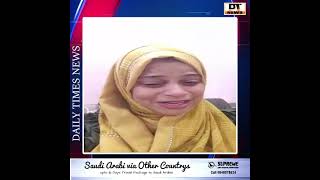 NRQ NEWS24 Naheeda_Quadri Ne Ki Khudkhushi ki Koshish Khudkhusi Ki Attempt Karne Sae Pahele Ki Video