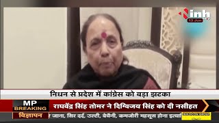 Uttarakhand Leader of Opposition Indira Hridayesh का दिल का दौरा पड़ने ने निधन